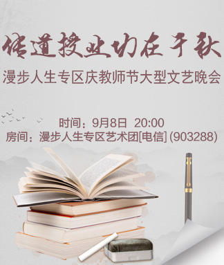 柳月🎤V娱热点