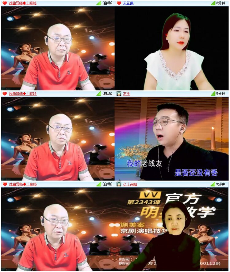 漂泊🎤V娱热点