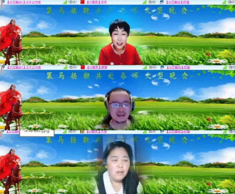 苏苏🎤V娱热点