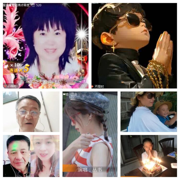 海燕🎤V娱热点