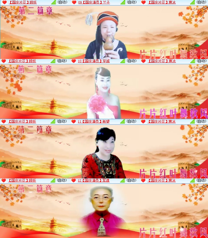 海燕🎤V娱热点