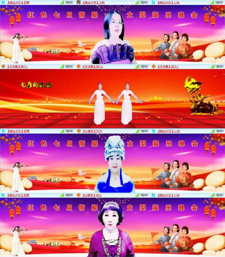 苏苏🎤V娱热点