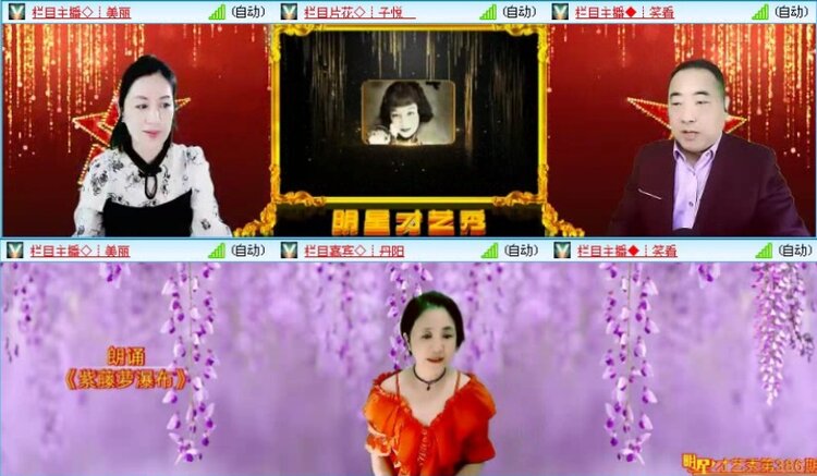 落雪🎤V娱热点