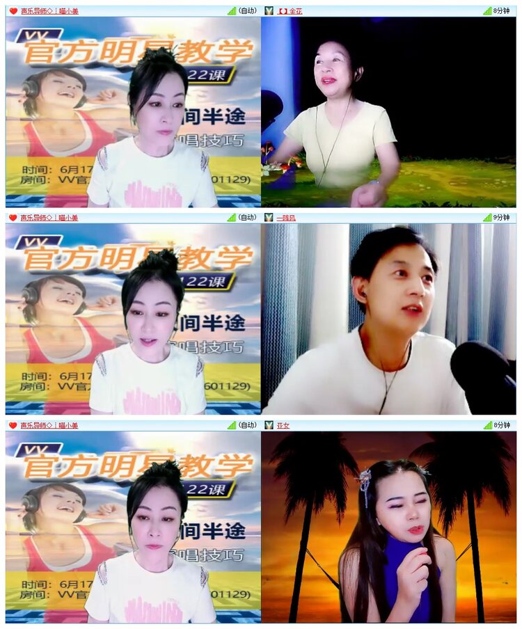 墨馨儿🎤V娱热点