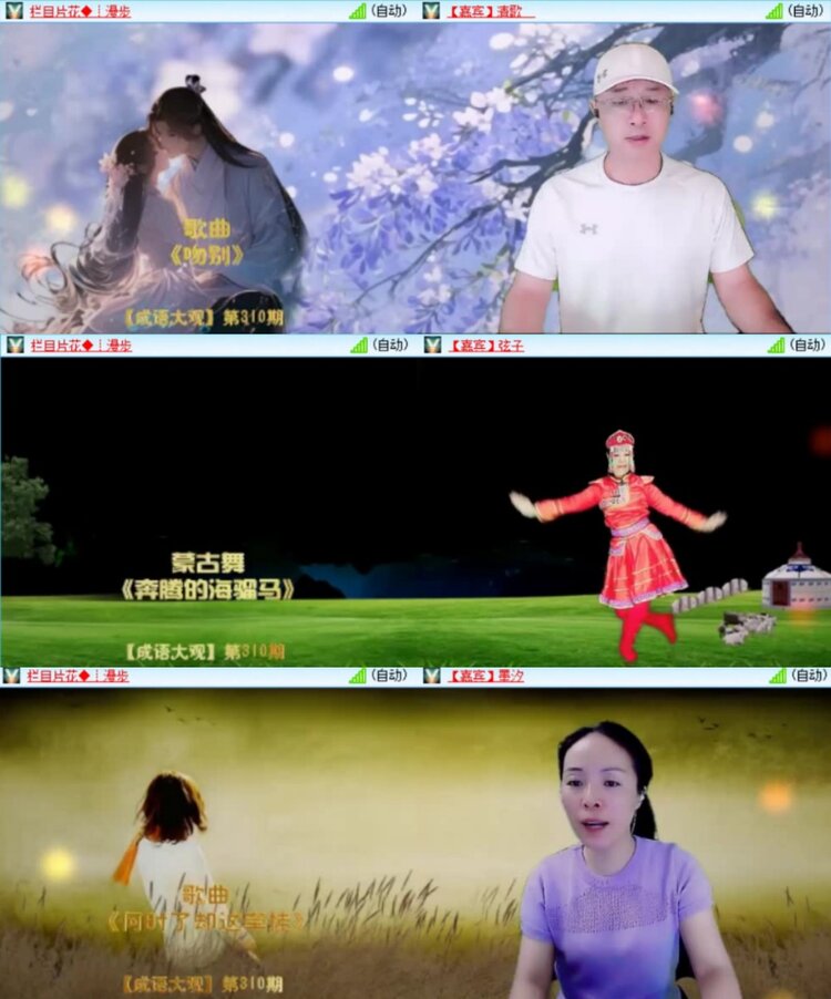 芯薇🎤V娱热点