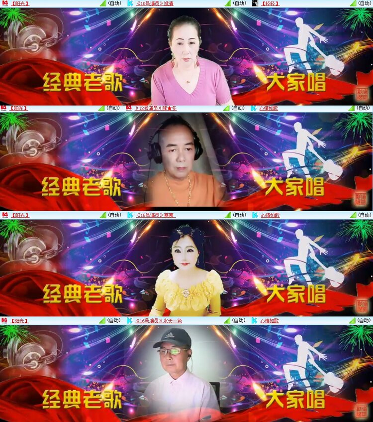 浓茶🎤V娱热点