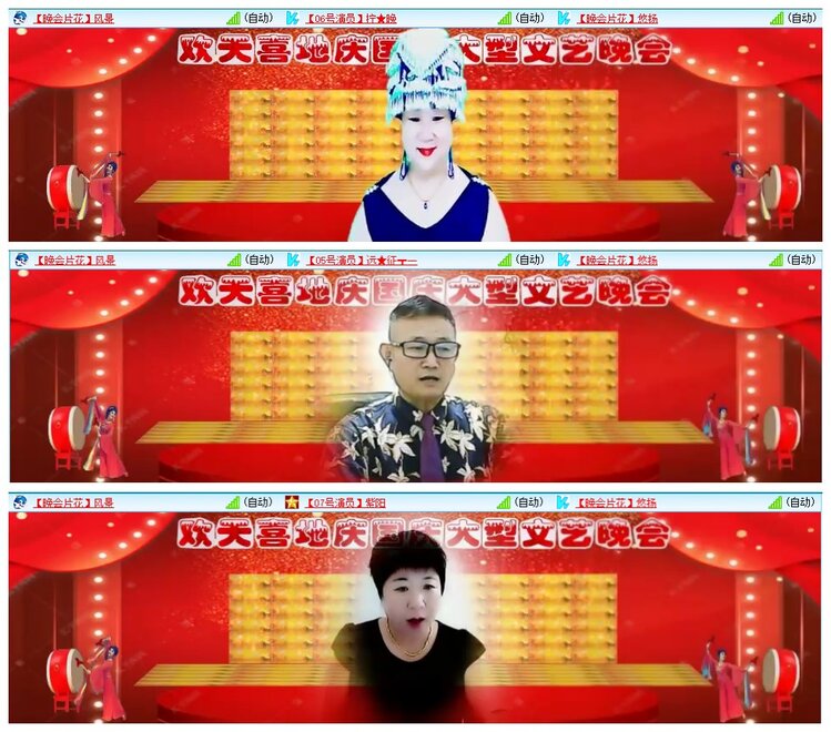 墨馨儿🎤V娱热点