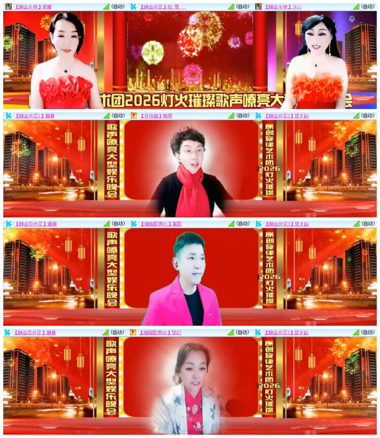 南风🎤V娱热点