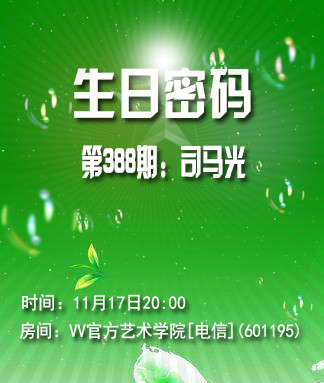 执白🎤V娱热点