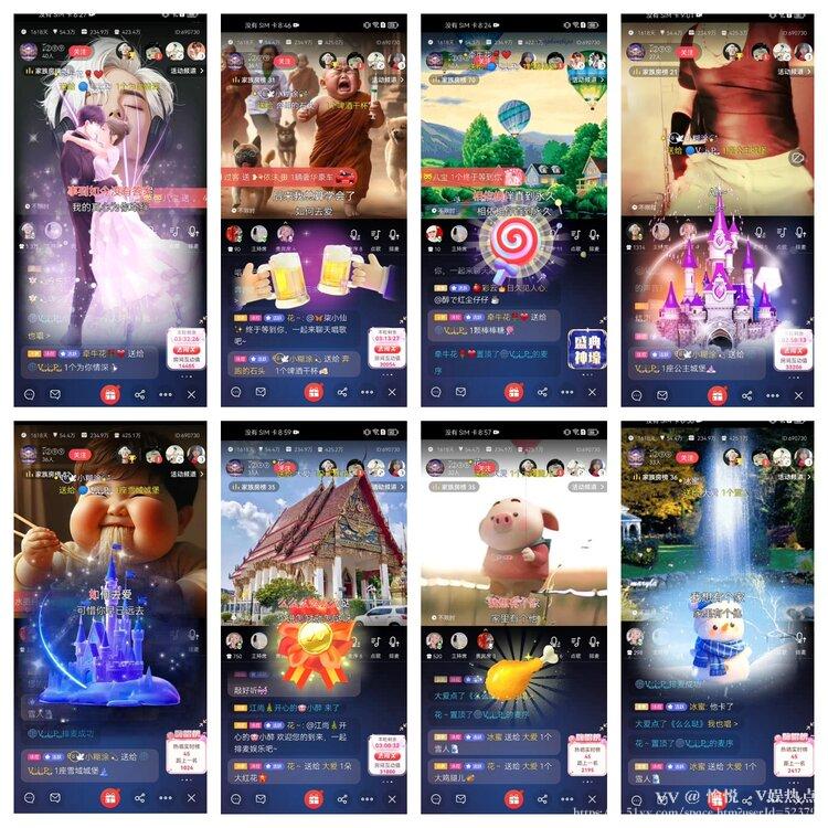 愉悦🎤V娱热点