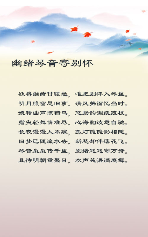 落雪🎤V娱热点