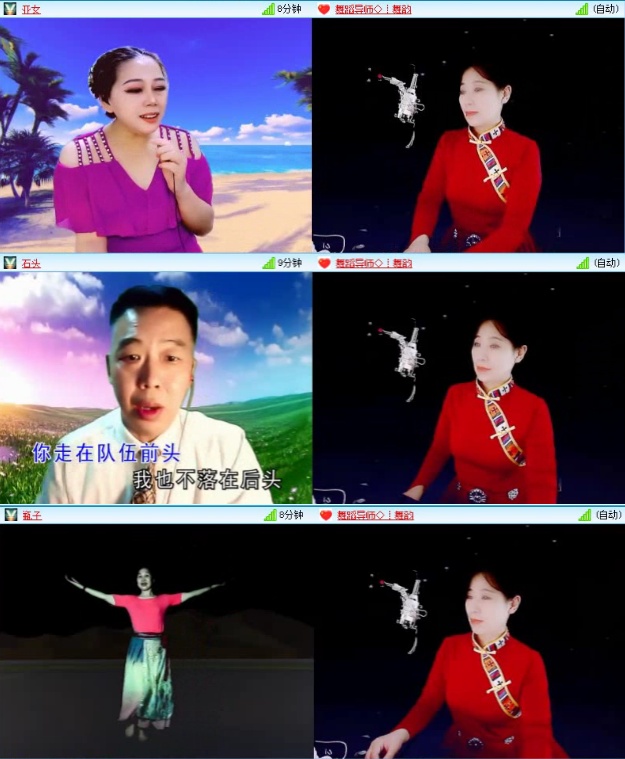 航航🎤V娱热点