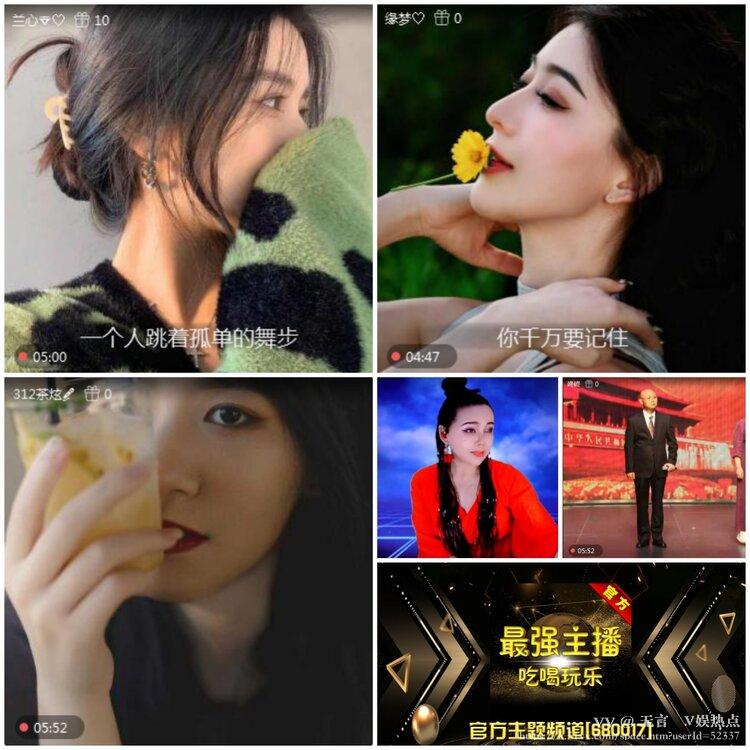 无言🎤V娱热点