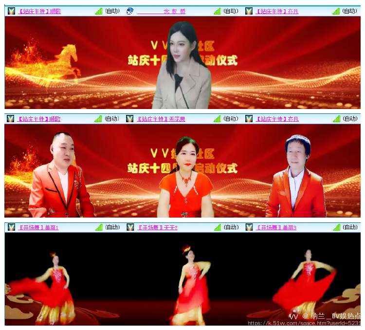 纳兰＿🎤V娱热点