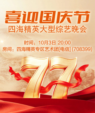 珍妮V娱热点
