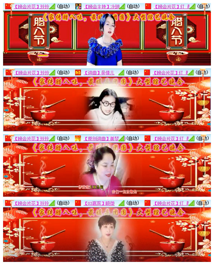 小路🎤V娱热点