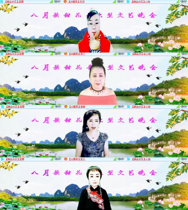 卓然🎤V娱热点