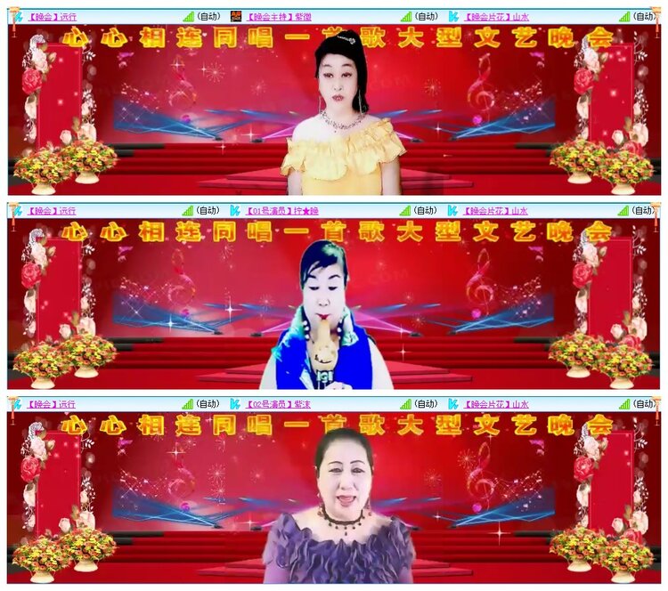 墨馨儿🎤V娱热点