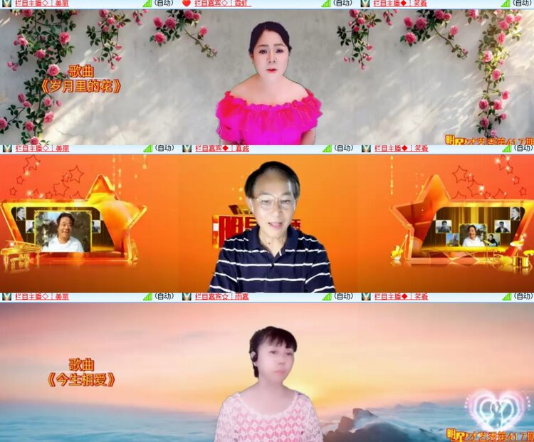 惜缘🎤V娱热点