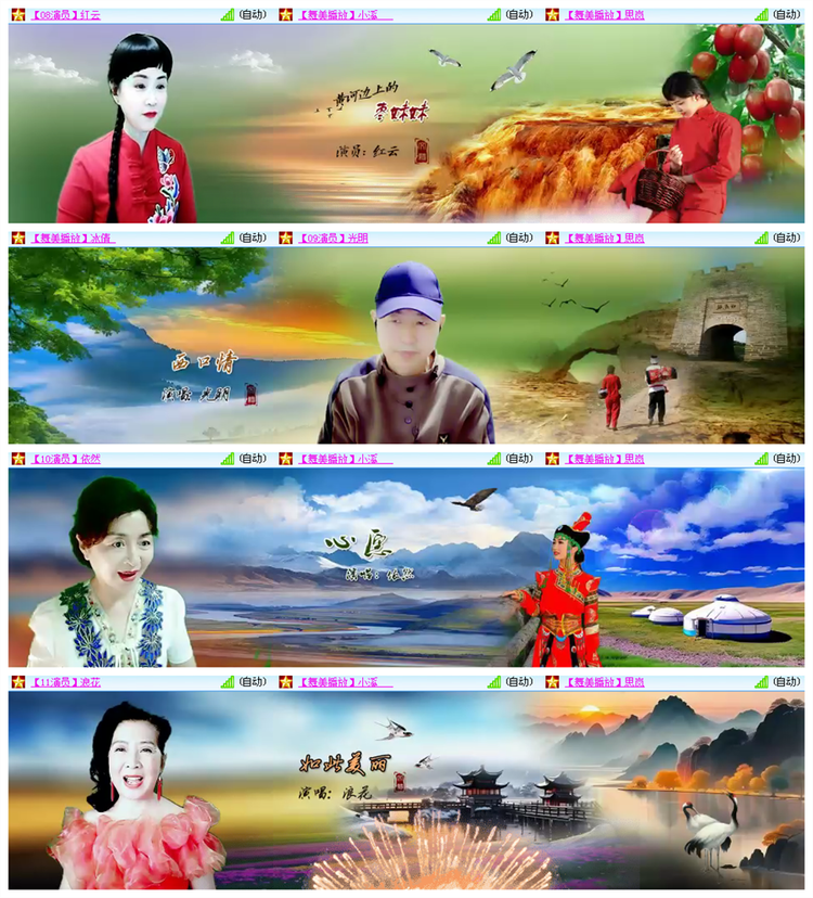 飘雪🎤V娱热点