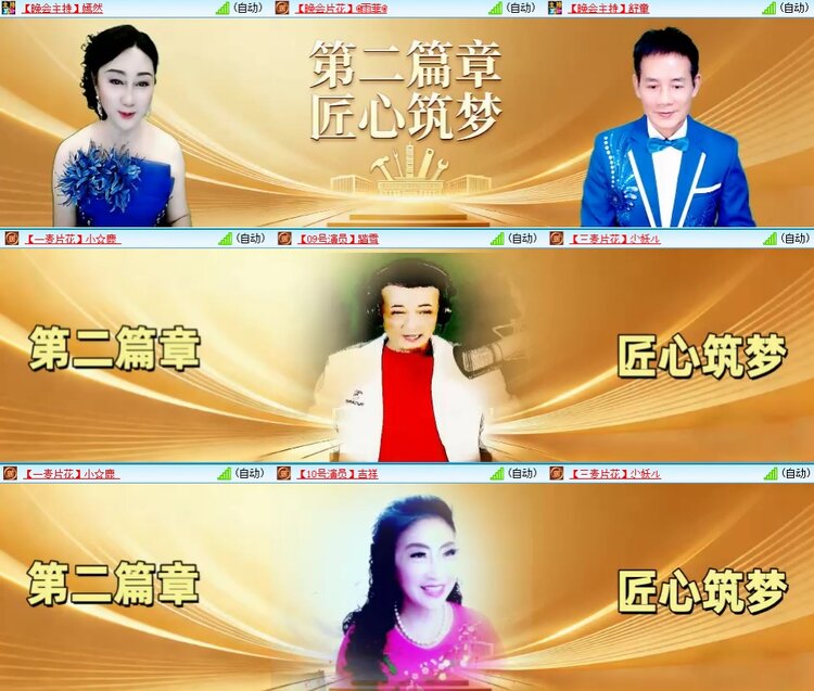 静一静🎤V娱热点