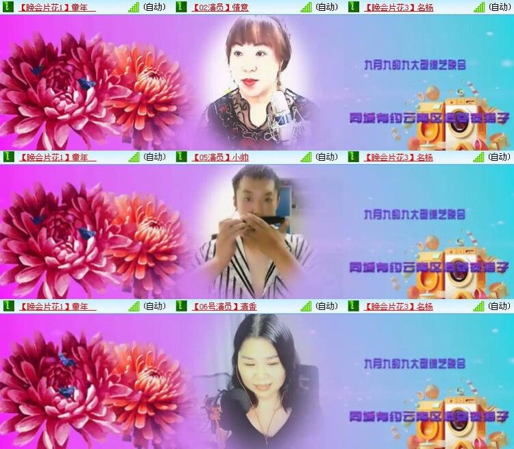 静一静🎤V娱热点