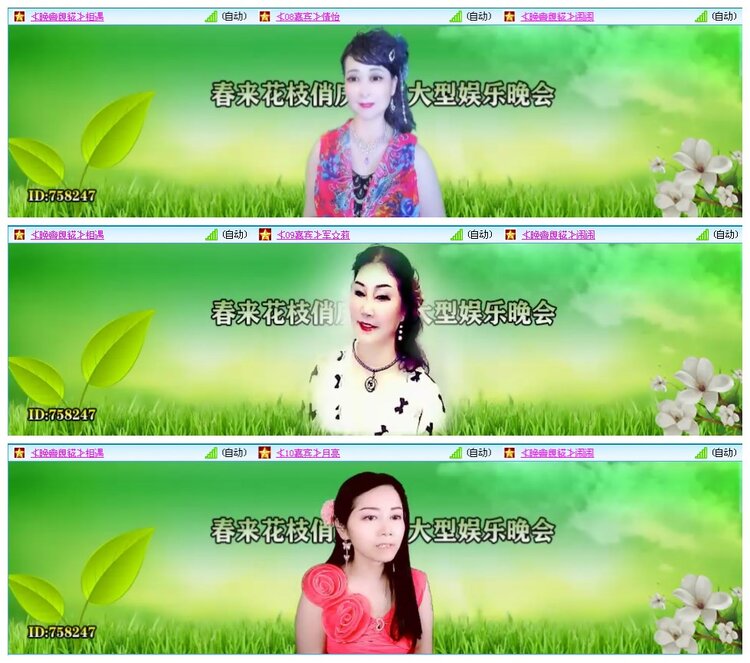 凡人🎤V娱热点