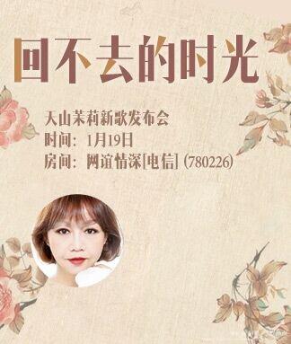 阿呆🎤V娱热点