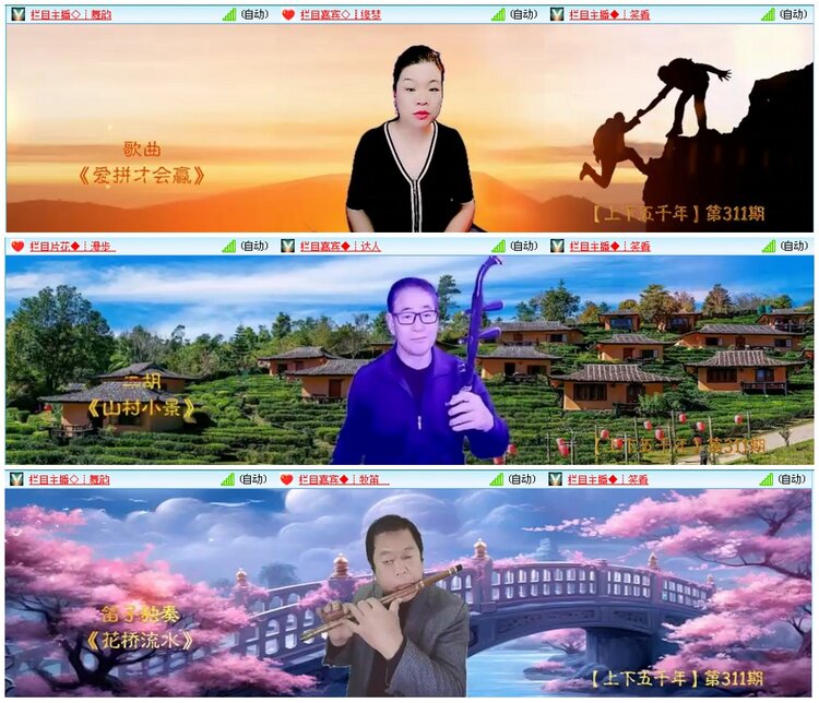 漂泊🎤V娱热点