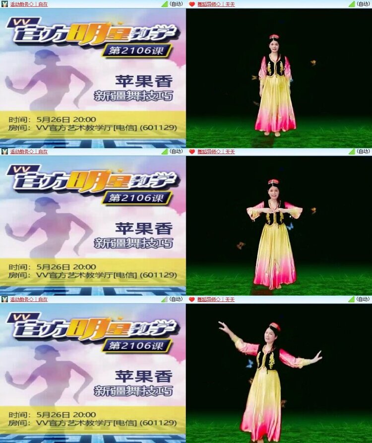 曾经🎤V娱热点