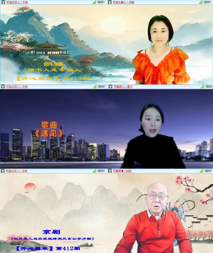 柠檬🎤V娱热点