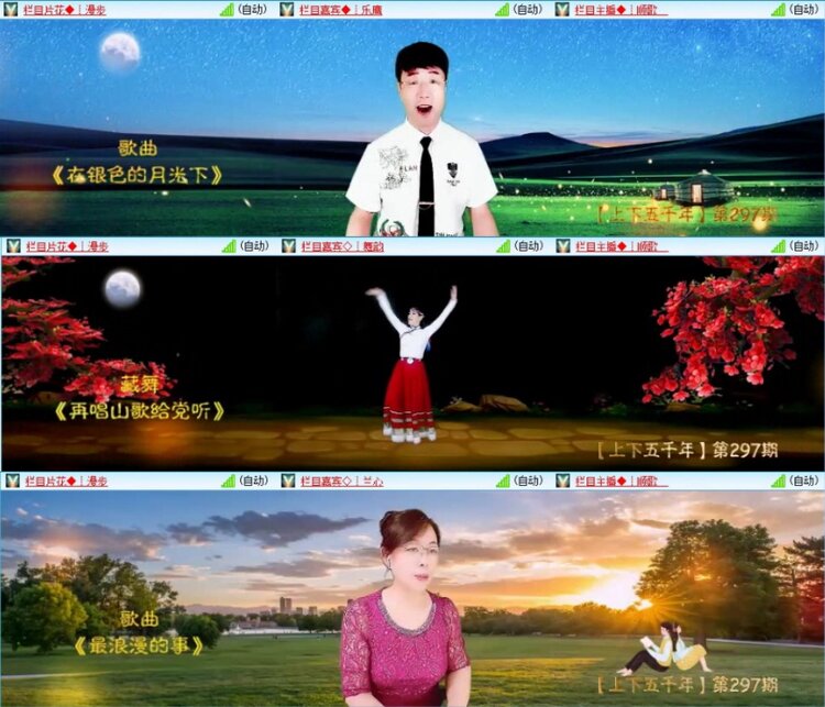 苏苏🎤V娱热点