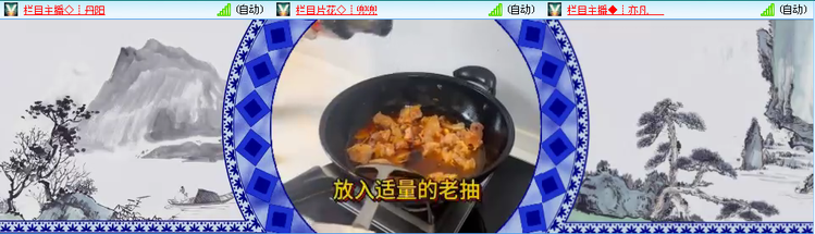 愉悦🎤V娱热点