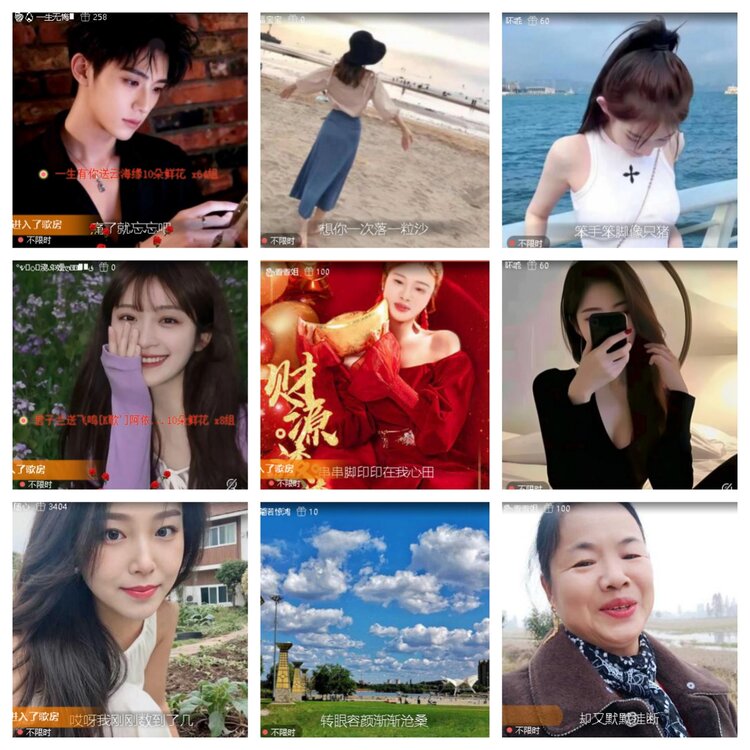 云中云🎤V娱热点