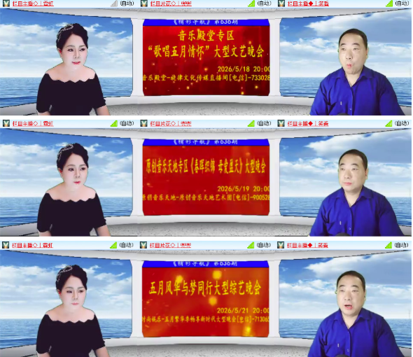 墨馨儿🎤V娱热点