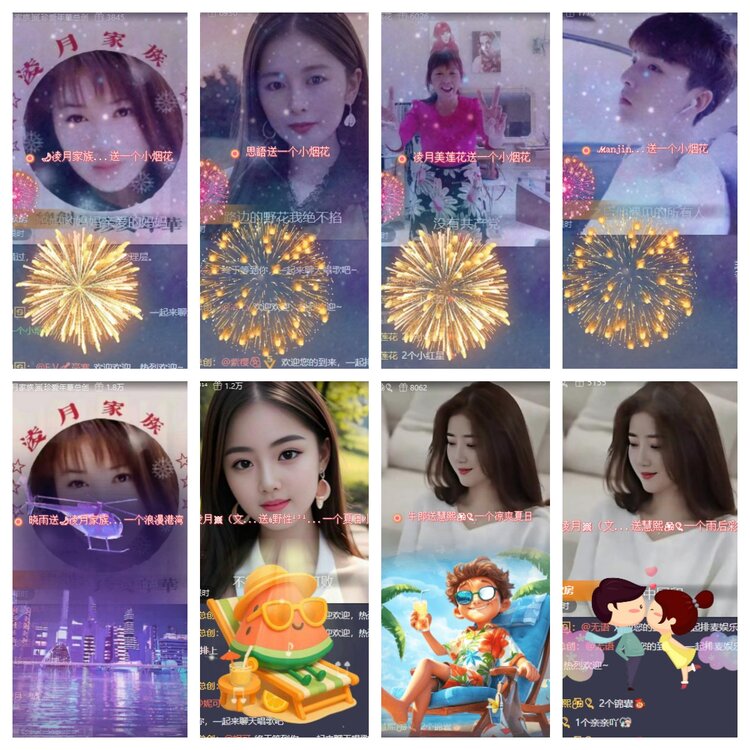 心玫🎤V娱热点