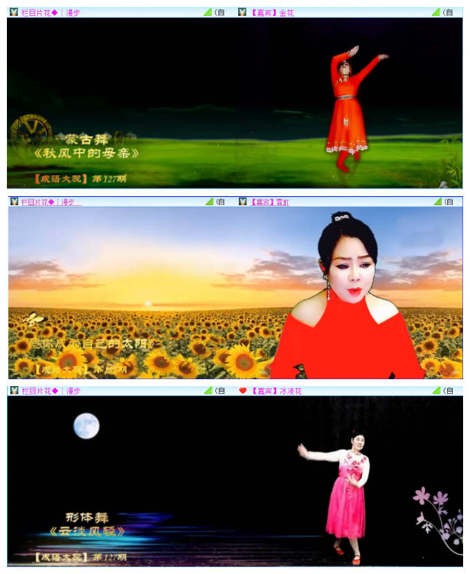 飞翔🎤V娱热点