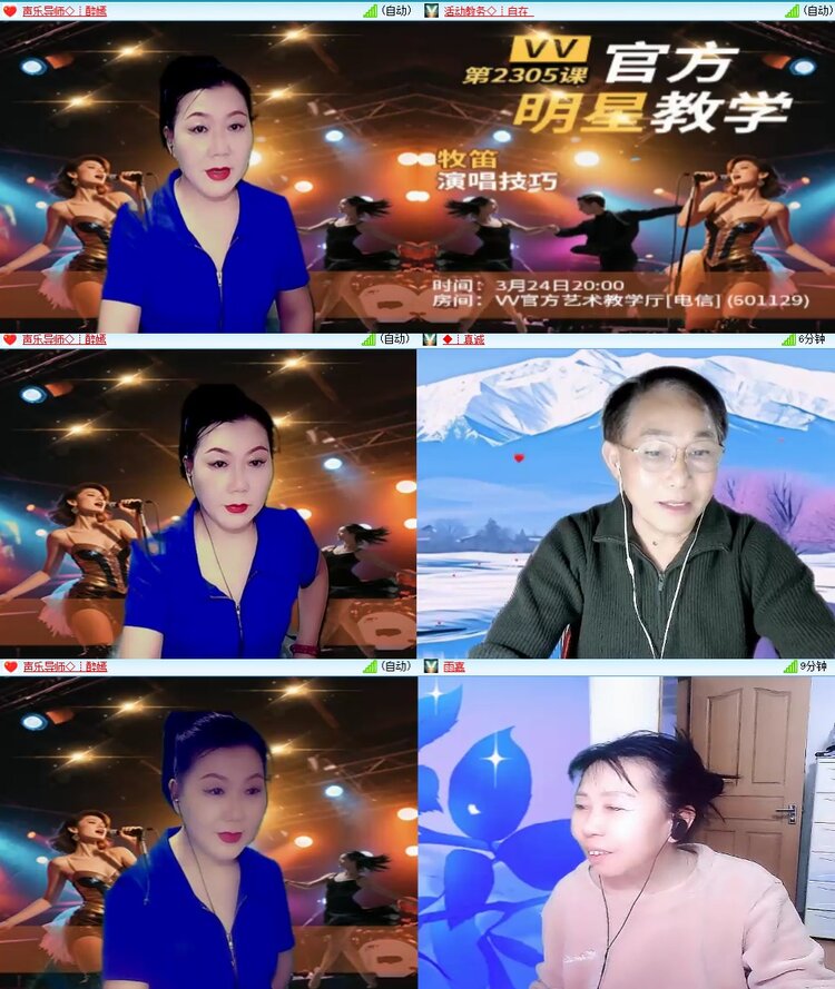 若雨🎤V娱热点