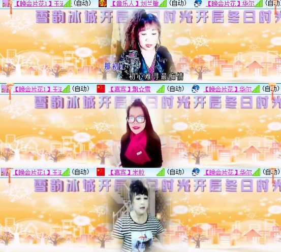 小六🎤V娱热点