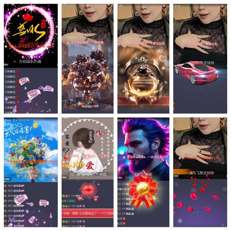 梅香🎤V娱热点