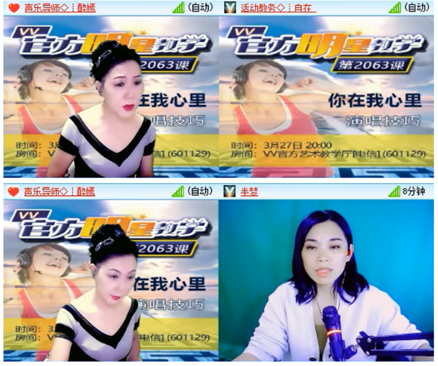 小浅🎤V娱热点