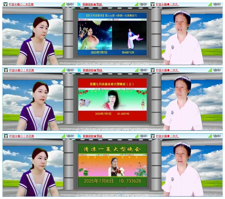 漂泊🎤V娱热点