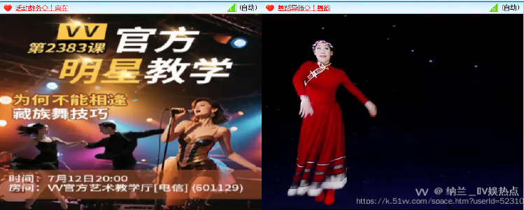 纳兰＿🎤V娱热点