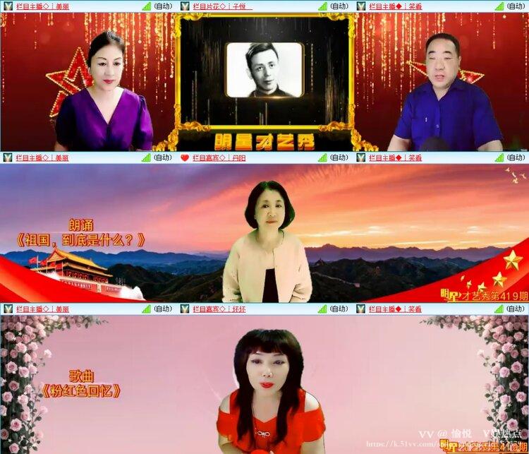 愉悦🎤V娱热点