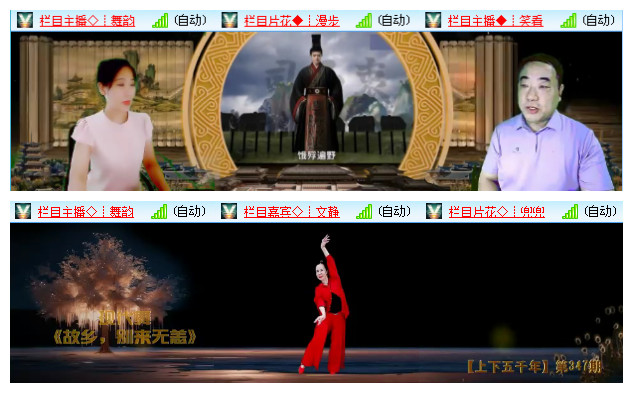 飞翔🎤V娱热点