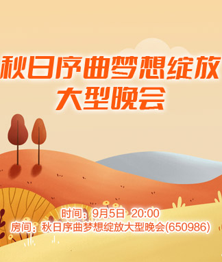 听歌🎤V娱热点