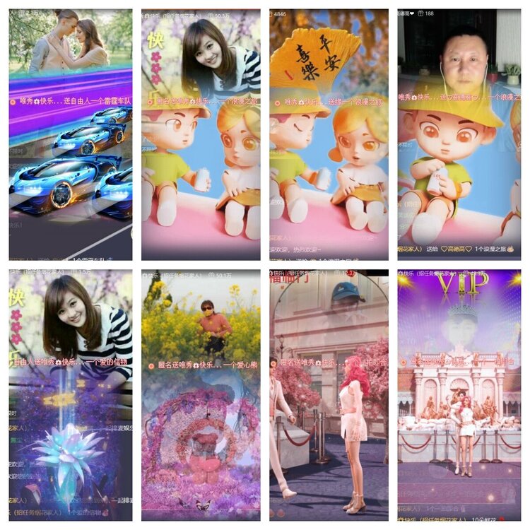 浓茶🎤V娱热点