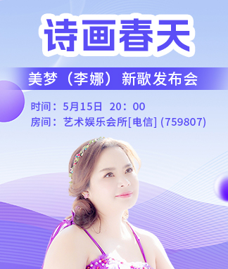 随缘🎤v娱热点