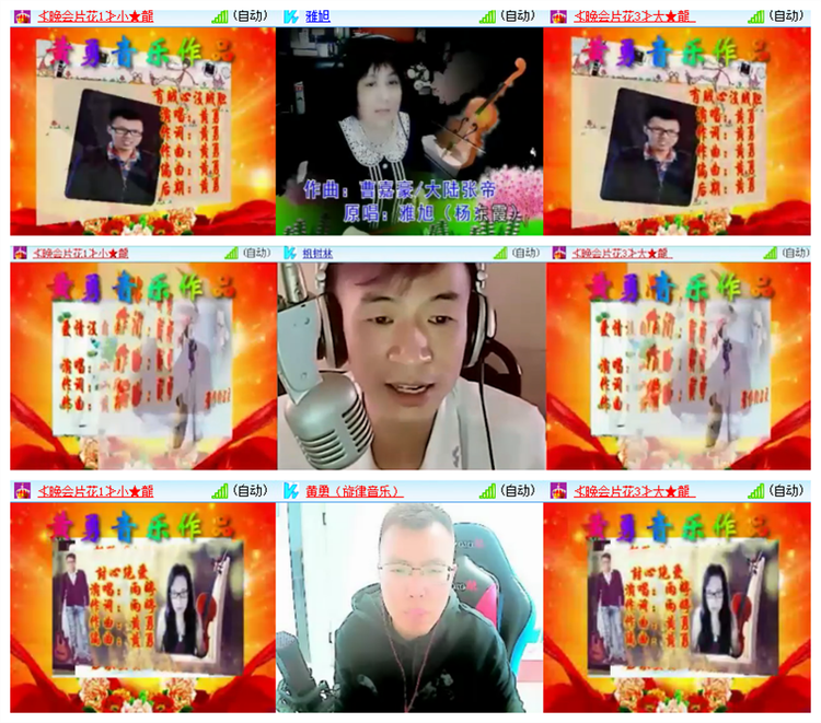 飘雪🎤V娱热点