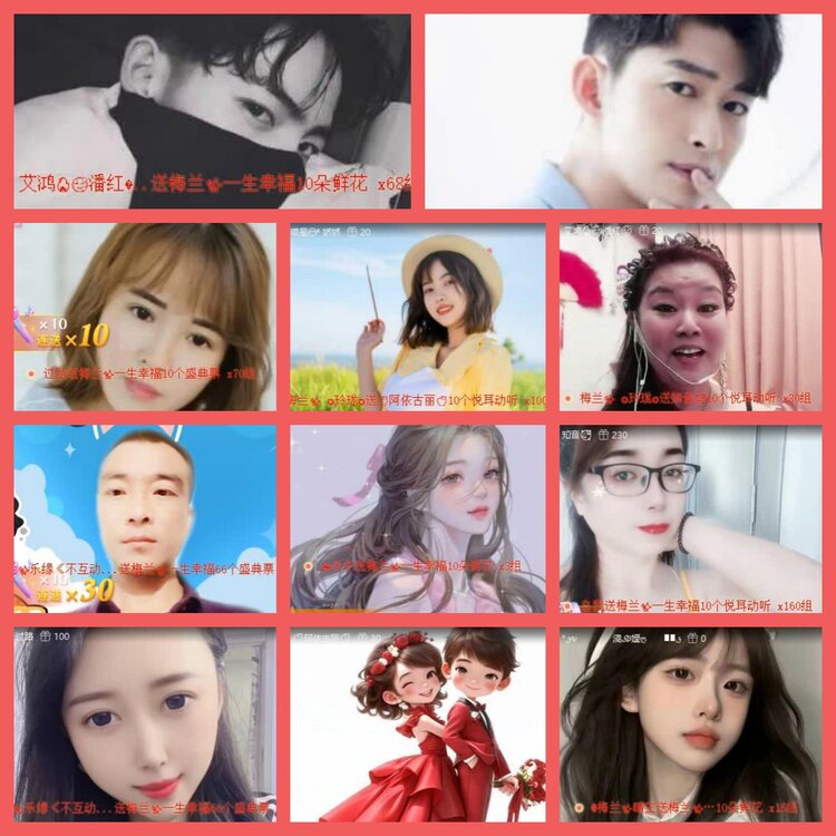 云中云🎤V娱热点